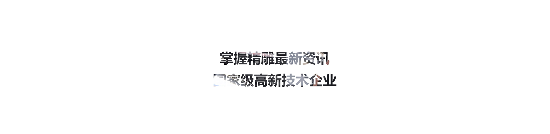 深夜精品福利视频動態